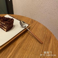 木紋長柄不鏽鋼餐具組 附收納盒, 1個, *甜品勺