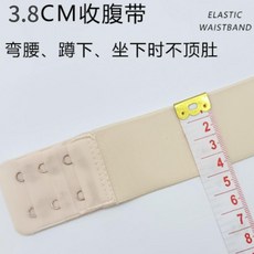 襯衫固定帶 束衣帶 寬版/u7528/u623f/u8170/u901a/u7528, 1個, 膚色塞衣帶加寬版 舒適不勒+送加長扣 ,3xl碼 建議使用腰圍76-79, 膚色, 加寬版, 3xl碼