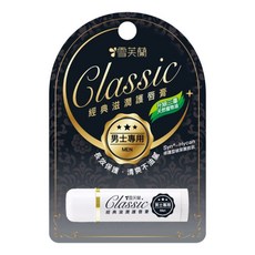 雪芙蘭 新經典滋潤護唇膏-男士專用 5g【24h百貨網】, 1個