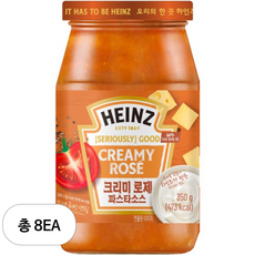 하인즈 크리미 로제 파스타 소스, 350g, 8개