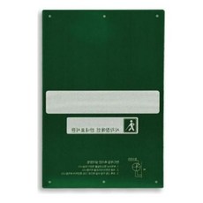 핸드레일점자 그린 G85669 알미늄 50파이 125x193mm, 본상품