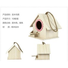 야외 나무 새집 정원 새둥지 둥지 가든 참새집 버드하우스 원목 소품, 20