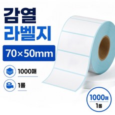 바코드 프린트용 롤 라벨 스티커 감열라벨지, 1개, 1개입 1개, 1개입