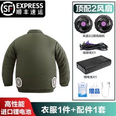 대용량 선풍기조끼 긴팔 냉풍 바람막이 자켓 여름 쿨링 작업복, 1개, 초강력+군녹 9999mAh 39V 배터리