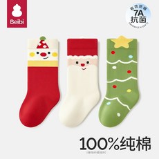 크리스마스 수건 호텔타월 선물용 순면 답례품 기념, F. 헬로 크리스마스 가을겨울 100 면 7A, D., 1개