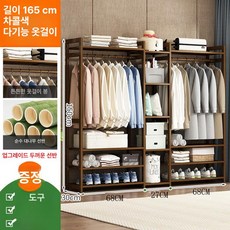 행거수납장 스탠드식 거실 옷걸이대 옷걸이 서랍행거, C형 조합 옷장-170cm 긴-차콜