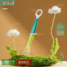 A12 嬰兒輔食工具 雙頭矽膠刮泥勺 寶寶水果泥勺 軟湯匙 餵食勺, 1個, 雙頭三用勺（青木綠）【304不鏽鋼】