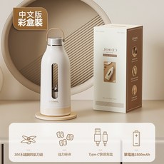 10葉榨汁機 電動便攜式果蔬榨汁杯 無線充電迷你水果榨汁機 隨身小型電動榨汁機, Z05榨汁機350ml-單電池中文彩盒