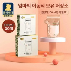 달과6펜스 분유워머 젖병워머 이유식 베이비 온도조절, 1개, 모유 저장백