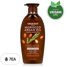 오가니스트 아르간 리페어 손상 영양케어 컨디셔너, 500ml, 7개