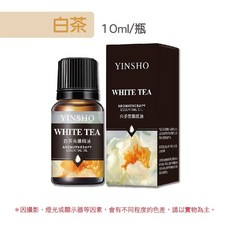 YINSHO 香氛精油, 1個, 【白茶】YINSHO精油 10ml