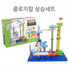 고품질콜로지칼 상승세트