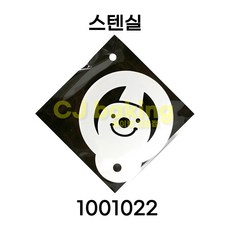 cjbaking 스텐실 할로윈1001022 박쥐, 1개