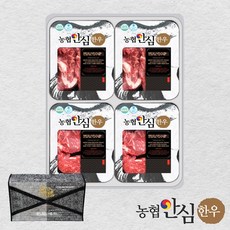 농협안심한우 1등급 선물세트 명절 설 선물세트 5종, 02_등심+불고기+장조림+국거리 각 300g, 1개