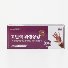 애드그린 니트릴 장갑처럼 내 손에 꼭 맞는 고탄력 위생장갑 대형 100매 X 5개, 100개입