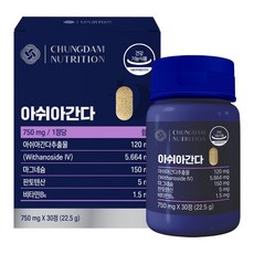 청담뉴트리션 아쉬아간다 22.5g 30정, 1개