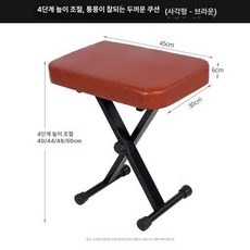 발판 높이조절 발거치대 휴식 스툴, 스퀘어 브라운 디럭스