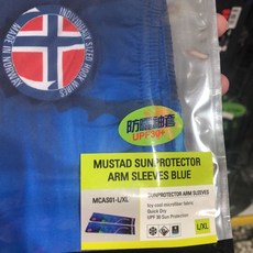 Mustad 防曬袖套(錦標賽經典藍) MCAS01 透氣舒適 有效阻擋紫外線, 藍色,L/XL, 1個