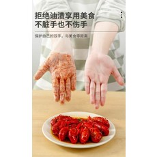 一次性塑料手套 食品級材質 輕薄貼合 方便衛生 廚房餐桌必備, 100個, 1套