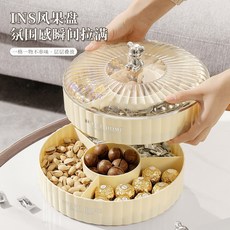 新年奶油風高檔分格干果盒 家用客廳茶幾糖果盒 堅果零食盤 水果盤 蛋糕盤 置物盤 甜品盤, 雅川青,一層, 1個