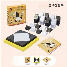 자석 퍼즐 수학 교육용 숫자 곱셈표 학습 장난감 창의력 향상 교구 재미있는 숫자 구성 퍼즐 완구 교육용 보조 교구, 지능 개발 블록 120문제, 1피스, 1개