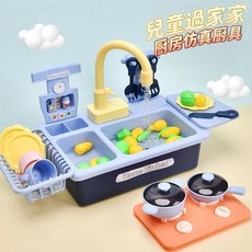 電動雙層兒童洗碗機玩具 廚房家家酒玩具 仿真電動循環水洗碗台, 藍色,中號雙層升級版【充電套裝】