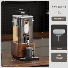 한약 약재 약탕기 중탕기 홍삼 건강원 약재 차탕기, 12.L