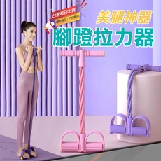 MACMUS 腳踏拉力器 阻力帶 多功能拉力器 運動拉力繩, 1個, 六股(六條拉力繩),紫色