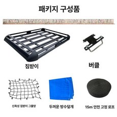 소형차 루프 바스켓 캐스퍼 자동차 짐받이 거치대, 1개, 이중칸 1.6m 그물망천로프포함크로스바없음