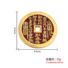 黃銅吊墜 古幣造型 復古風格 山鬼錢掛飾 鎮宅擺件 工藝收藏 37mm尺寸+4.5cm山鬼錢【單牌】