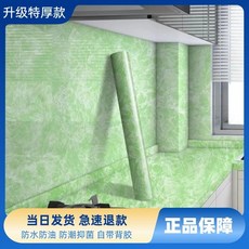 廚房防油貼紙 櫥櫃翻新防火壁紙, 1個, 翡翠綠*【升級加厚阻油防滲透】,2米61厘米寬（送工具）