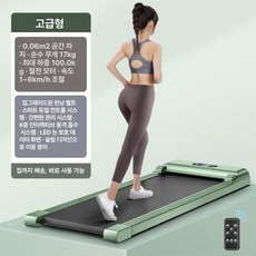 가정용 트레드밀 러닝 런닝 머신 실내 워킹 패드 홈트, 그린 디럭스 6구역, 기본 모델명/품번