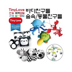 타이니러브 인형 바다 친구들 컬러 모빌, 혼합색상, 1세트