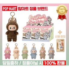 라부부 인형 마카롱 시리즈 1 2 3세대 피규어 랜덤박스 Labubu 인형, 1개, 1세대