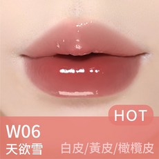 AZTK 失重水波成膜唇凍 W06 天欲雪 水光感 長效持色, 1個