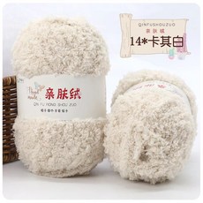 親膚絨毛線寶寶絨珊瑚絨線棉線圍巾 手工毛線編織鉤針圍脖 多色可選