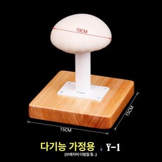 파리지앵 스타일 스탠드 대형 높이조절 스탠딩 회전 빙빙, 브라용