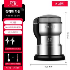 가정용 소형 분쇄기 미숫가루 곡물 분말기계 그라인더, 304 6날헤드2개 +, 기본 색상