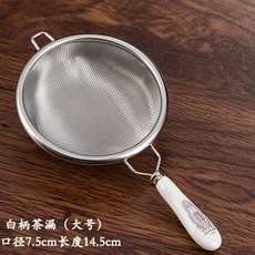 茶葉過濾網 304不鏽鋼茶漏 功夫茶濾器 茶道配件, 白色陶瓷把茶漏 大號, 1個