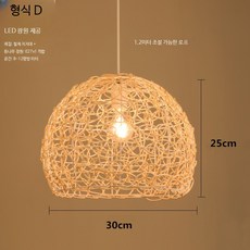 라탄 조명갓 등나무 펜션 샹들리에 식탁등 호텔 식당, 생선 슬라이스 30cm LED