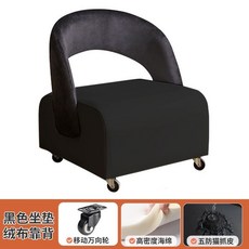 沐辰 靜音萬向滾輪小凳子, 黑色 大號 肌膚絨靠背 萬象輪, 1個