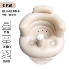 寶寶充氣學坐椅 便攜嬰兒座椅, 卡其色