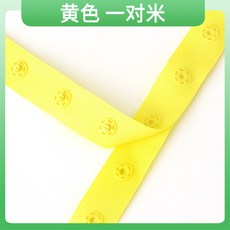 現貨 貼扣帶按扣帶 寶寶暗扣帶 白色塑料摁扣 扣子 爬爬衣DIY布藝手工輔料, 黃色, 1個