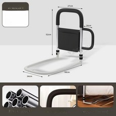 웅즈스토어 노인침대안전바 난간 요양원 낙상방지, 강화 화이트 스테인리스 스틸 소형 손잡이 포함, 1개