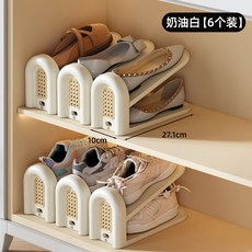 鞋架 中古風可調式多層收納架 省空間塑膠鞋架 復古收納架, 中古白（6個裝）, 1個