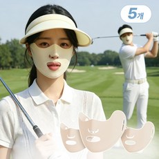 쿨링 스포츠 골프 마스크 얼굴 커버 남녀공용, 5개, 베이지