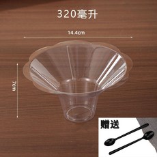 一次性甜品碗 花瓣碗 雪花冰杯 刨冰杯, 320毫升花瓣杯【1套】贈送勺子, 1個