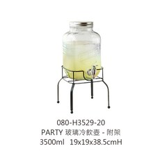 玻璃冷飲壺 冷水壺 玻璃飲料壺 宴會 果汁壺, 1個, 玻璃冷飲壺附架3500ml【超商限1】