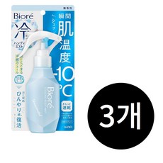 비오레 쿨링 바디미스트 무향, 3개, 120ml