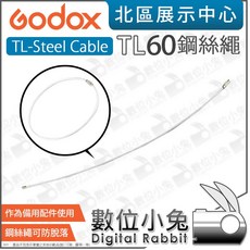 Godox 神牛 TL-Steel Cable TL60 鋼絲繩 安全繩 防脫落